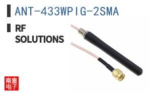 ANT-433WPIG-2SMA ͼƬ